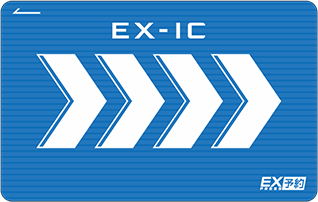 EX−IC