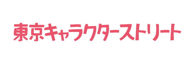 东京动漫人物街