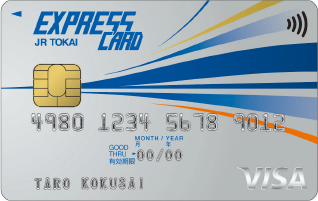 EXPRESS CARD JR TOKAI