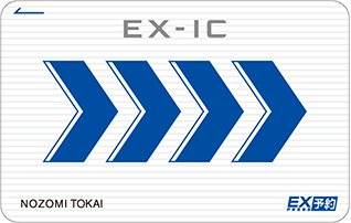 EX−IC