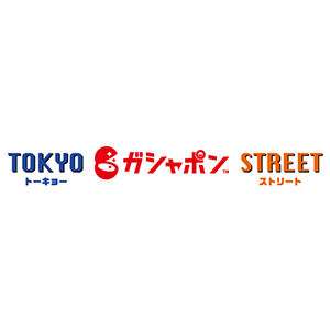 TOKYO GASHAPON STREET