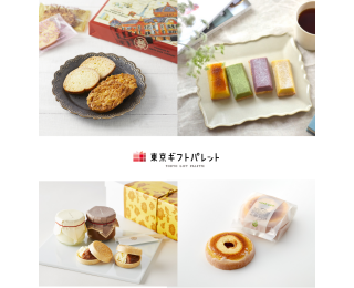 東京駅の手土産ガイド！ 喜ばれること間違いなしのおすすめスイーツ13選