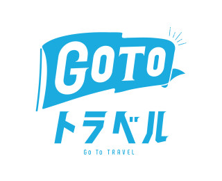 東京ギフトパレットで「GoToトラベル　地域共通クーポン」のご利用が可能に！