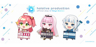 スペース31「hololive production official shop in Tokyo Station  ホロライブプロダクション」