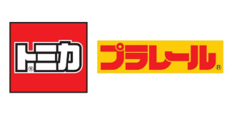 【2/19 OPEN】トミカ・プラレールショップ