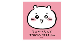 ちいかわらんど　TOKYO Station