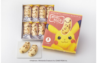 ポケモン東京ばな奈 トウキョウステーション