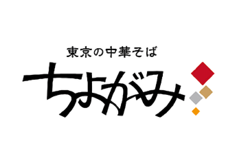 東京の中華そば ちよがみ