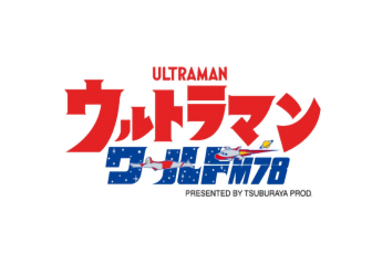 ウルトラマンワールドM78