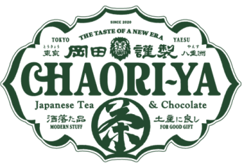 岡田謹製 茶織屋