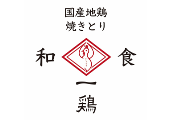 Japanese cuisine & Yakitori  Ichidori（4/15 Open）