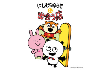 NishimuraYuji Official Shop / Tokyo Station
