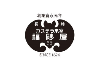 福砂屋 ショップガイド 東京駅一番街 福砂屋 ショップガイド 東京駅一番街