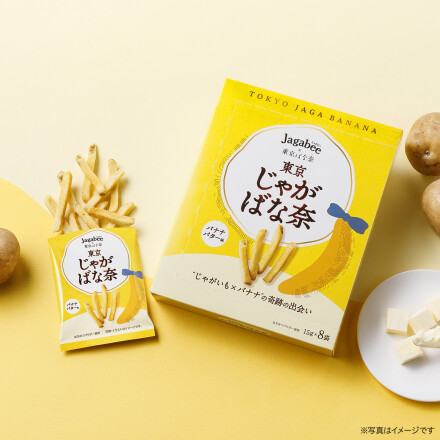 東京おかしランドイベントスペースに「東京じゃがばな奈」が期間限定でオープン!