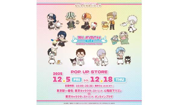 BLEACH×サンリオキャラクターズPOP UP STORE