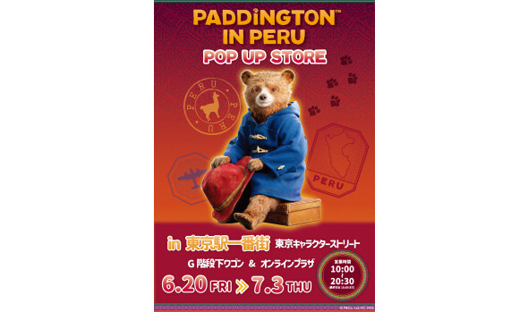 パディントン™︎ POP UP STORE