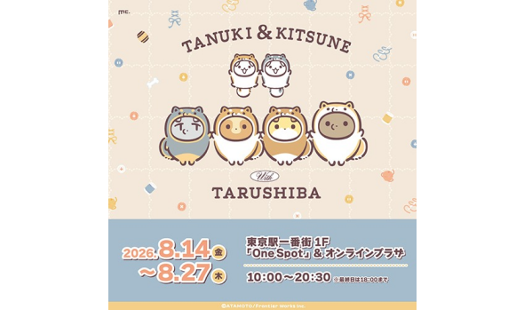 タヌキとキツネwithたるしばPOPUPSHOP