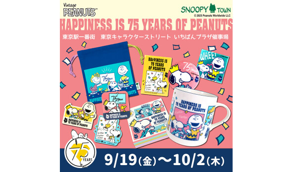 HAPPINESS IS 75 YEARS OF PEANUTS