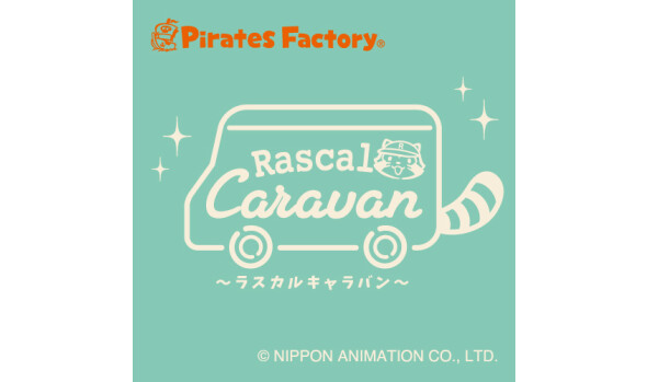 Rascal Caravan～ラスカルキャラバン～