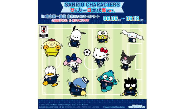 サンリオキャラクターズ サッカー日本代表Ver.　 POP UP SHOP