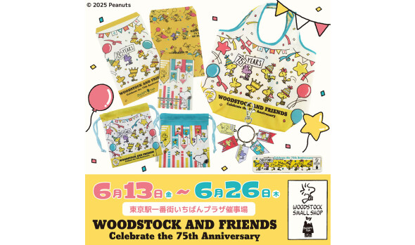WOODSTOCK SMALL SHOP by SNOOPY TOWN Shop