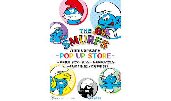 「THE SMURFS」Anniversary POP UP STORE