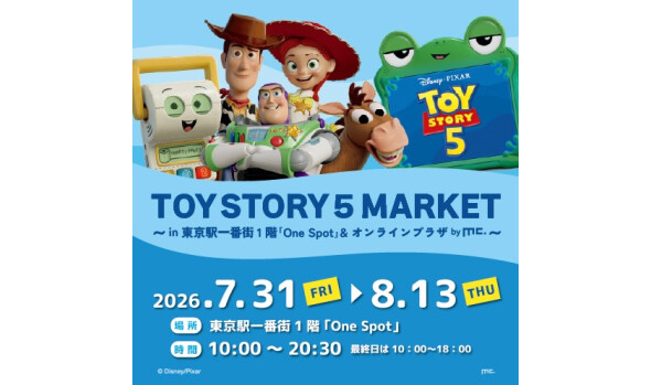 TOY STORY 5 MARKET in 東京駅One Spot by marimocraft