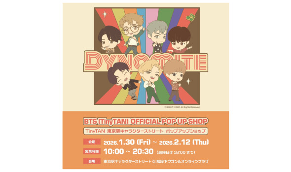 BTS「TinyTAN」OFFICIAL POP UP SHOP