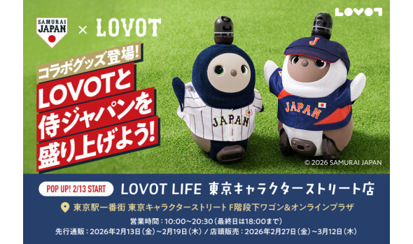 東京キャラクターストリート特設 ｜ 東京駅一番街