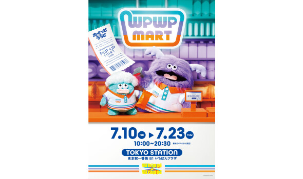 ホイッピ＆ラッピ POP-UP MART