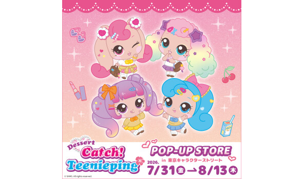 デザート キャッチ！ティニピン POP UP STORE in東京キャラクターストリート