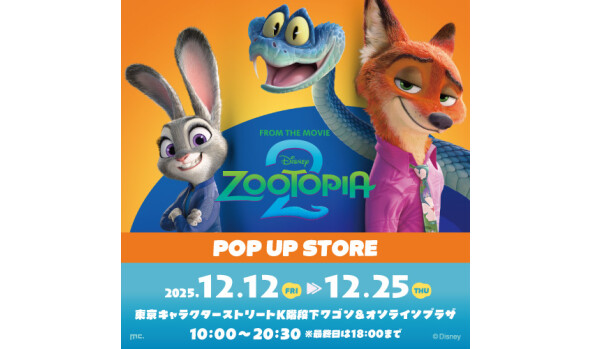 ZOOTOPIA 2 POP UP STORE