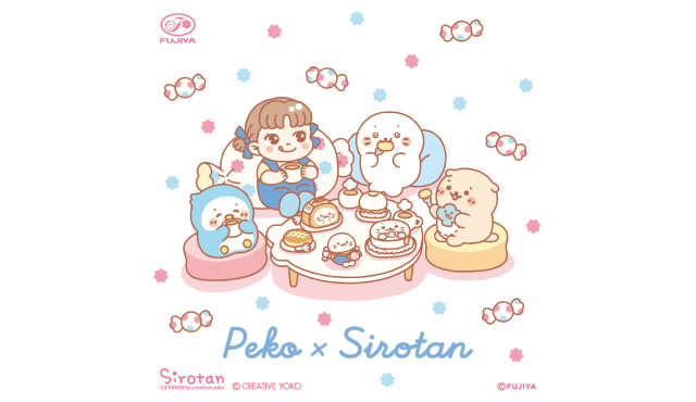 ペコちゃん×しろたん　みんなでふわふわスイーツパーティー