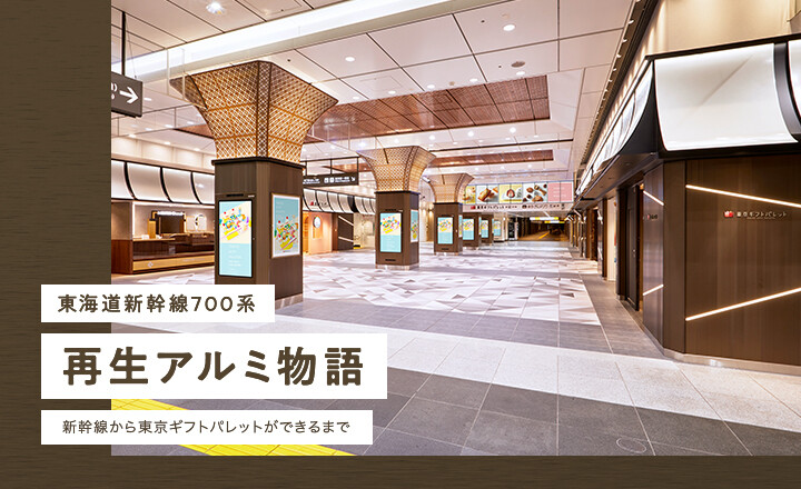 マスク 東京 駅