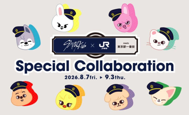 SKZ×東京駅一番街コラボ