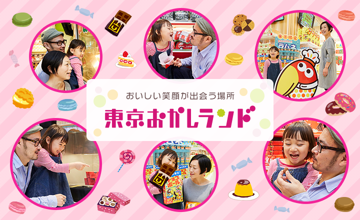 www tokyoeki 1bangai co jp