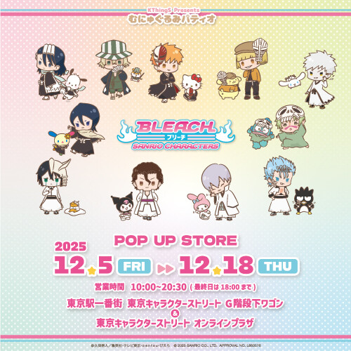 BLEACH×サンリオキャラクターズPOP UP STORE