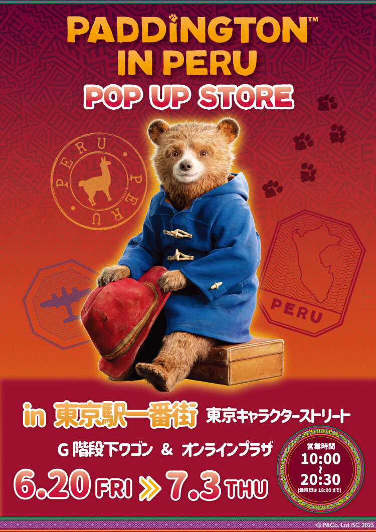 パディントン™︎  POP UP STORE