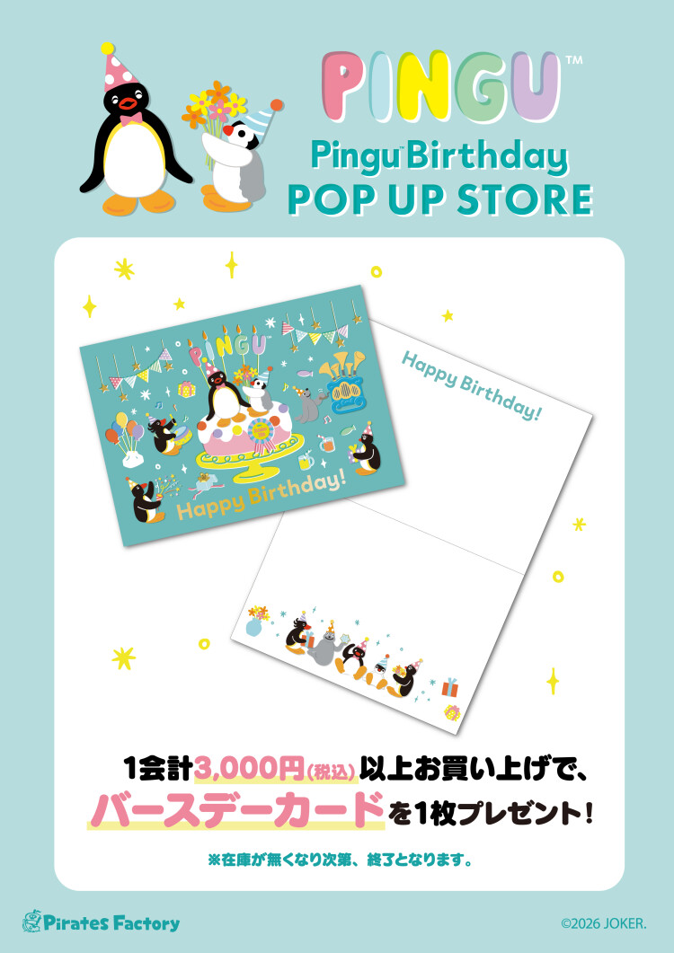 PINGU™ Birthday POP UP STORE