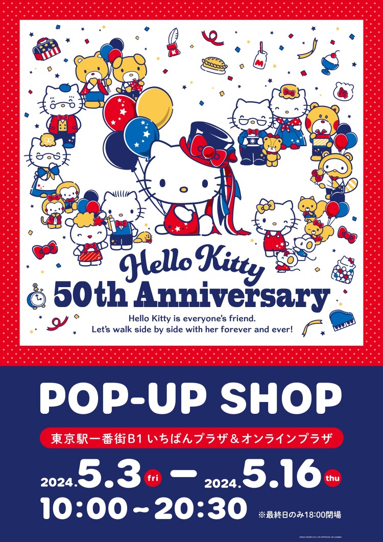 Hello Kitty 50th Anniversary POP-UP SHOP