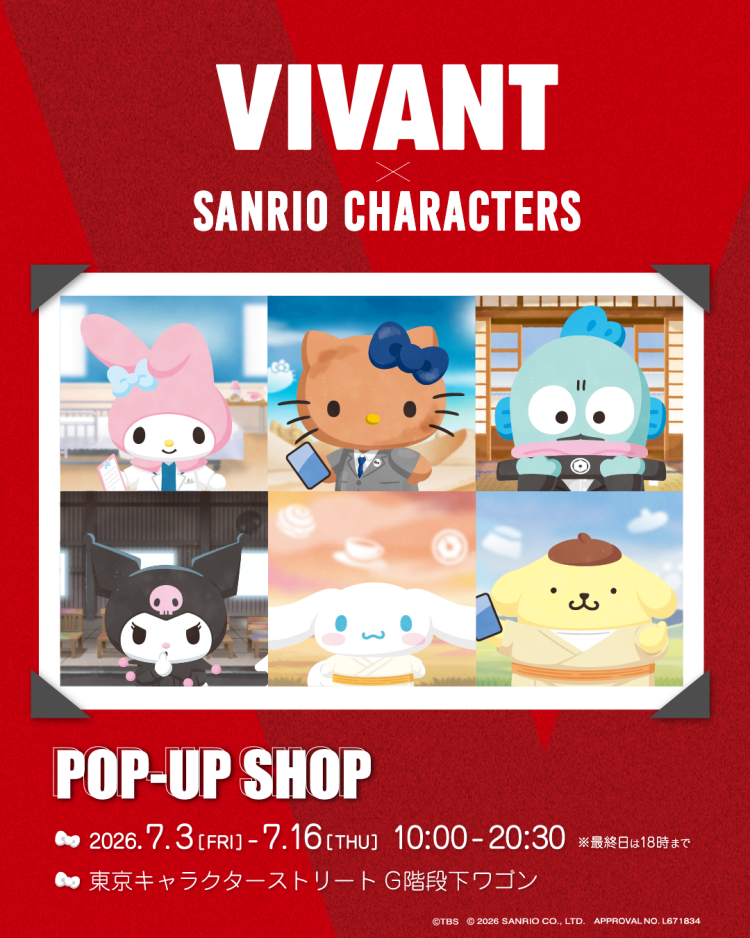 VIVANT×Sanrio characters POP-UP SHOP