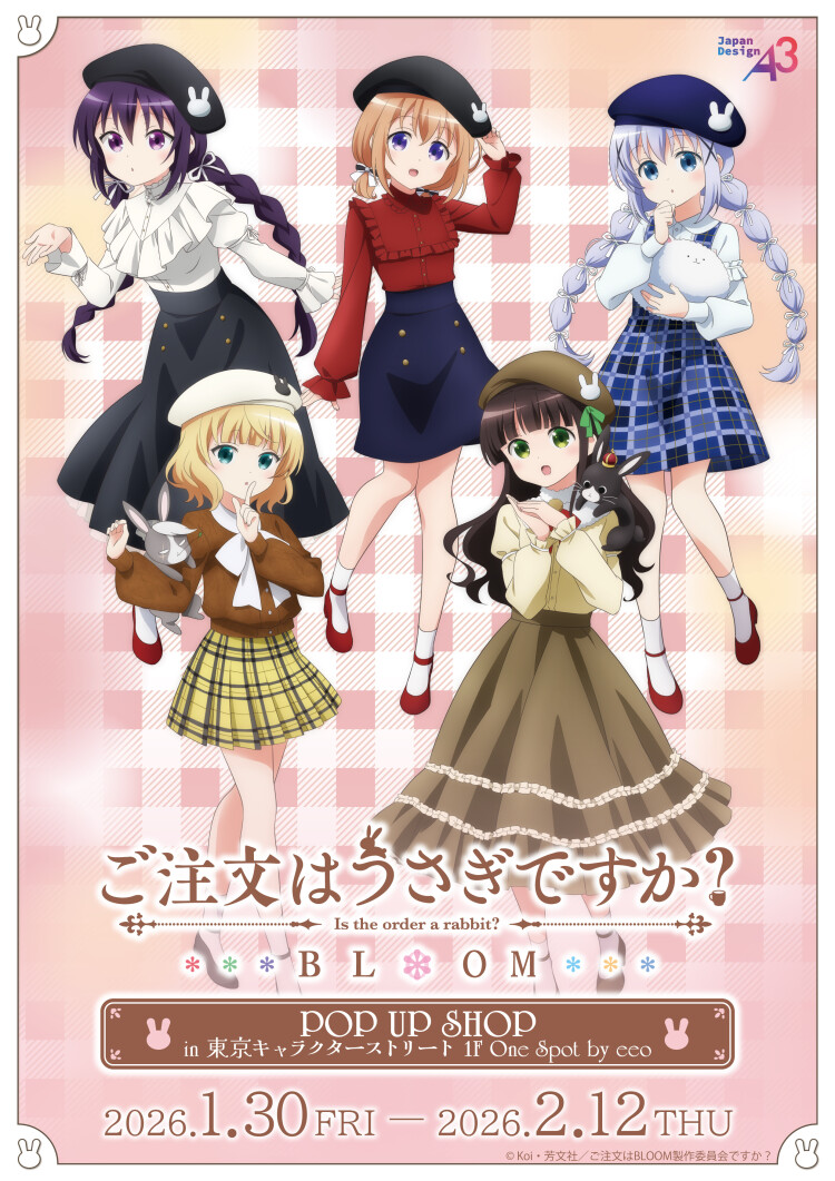 『ご注文はうさぎですか？BLOOM』POP UP SHOP in 東京キャラクターストリート One Spot by eeo