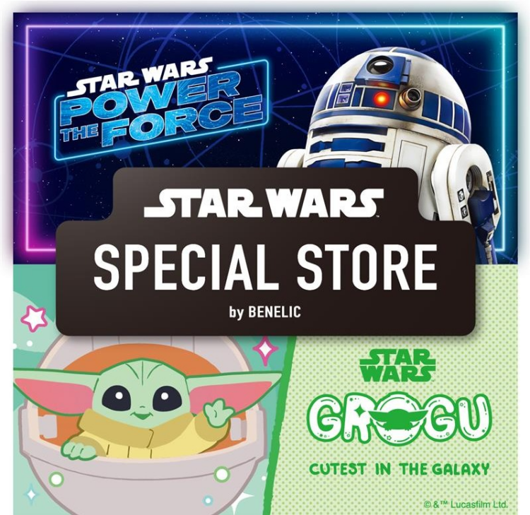 【7/4 OPEN】STAR WARS SPECIAL STORE  by BENELIC