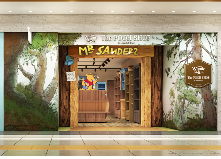 【10/14 OPEN】The POOH SHOP 東京駅 by marimocraft