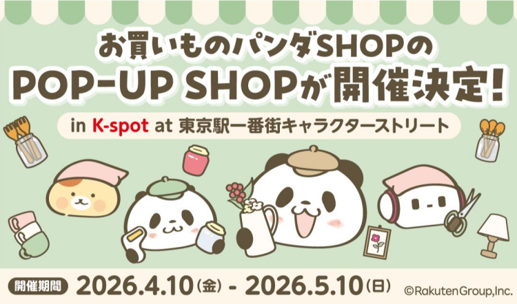 K-spot