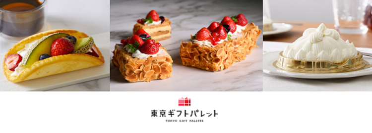 東京駅でおすすめのケーキ店9選！ケーキを崩さずテイクアウトするコツも解説