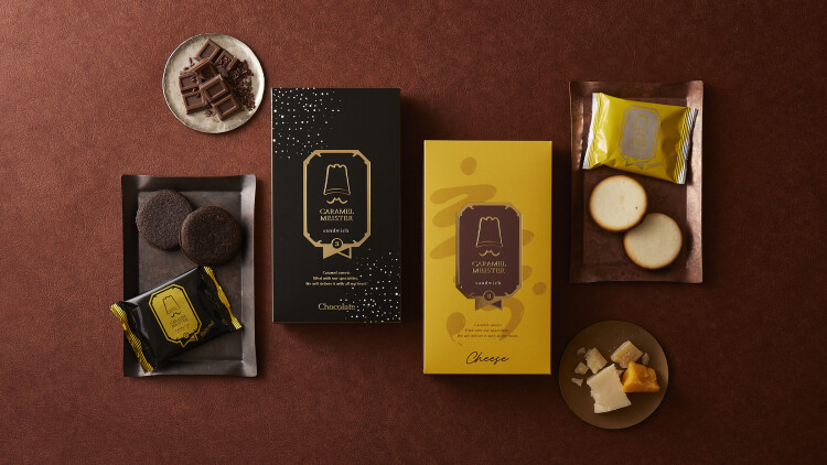 キャラメルマイスター