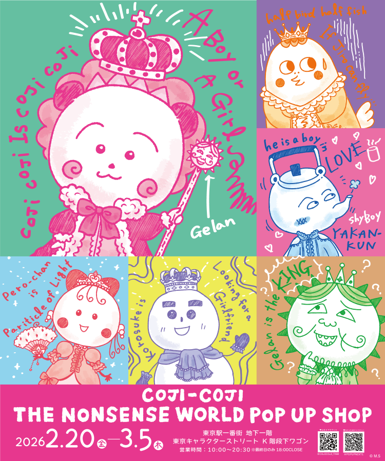 COJI-COJI THE NONSENSE WORLD POP UPSHOP