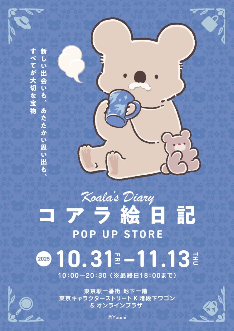 コアラ絵日記 POP UP SHOP