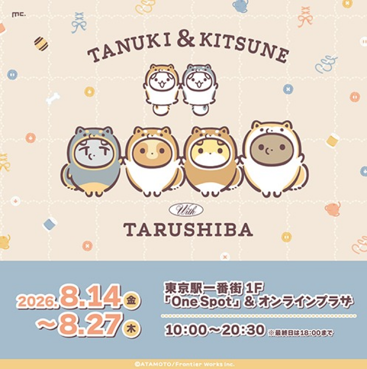 タヌキとキツネwithたるしばPOPUPSHOP